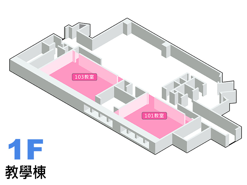 教學棟1樓