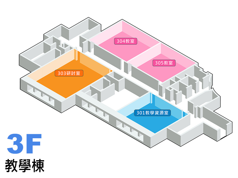 教學棟3樓