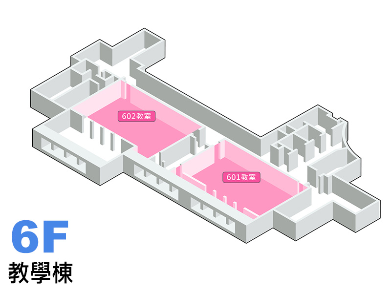 教學棟6樓