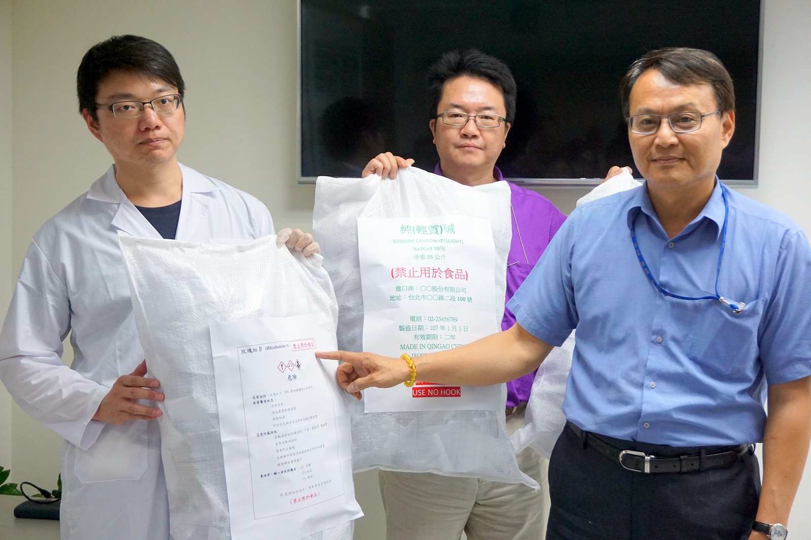 公告之有毒物質包裝須明確標示以便民眾辨識