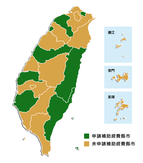 107年申請補助經費縣市