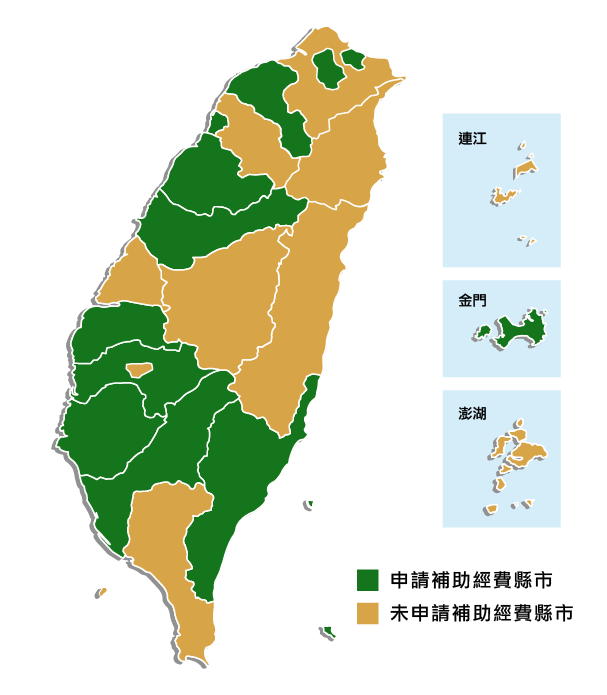 108年申請補助經費縣市