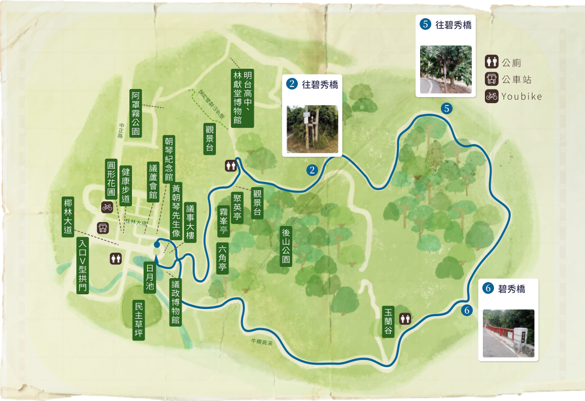 碧秀橋線