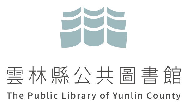 新竹縣政府文化處圖書館