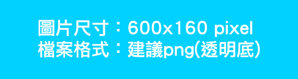 網站標題