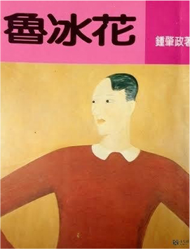圖片說明