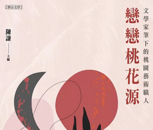 圖片說明