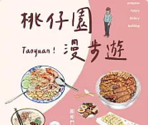圖片說明