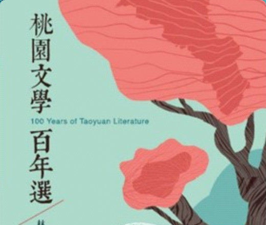 圖片說明