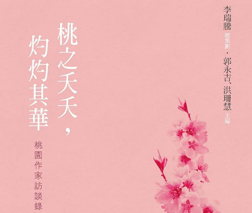 圖片說明