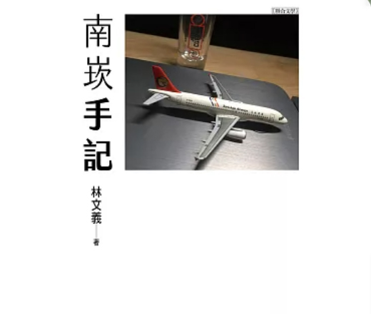 圖片說明