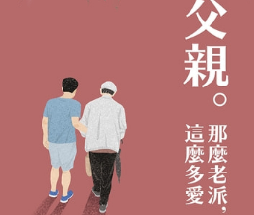 圖片說明