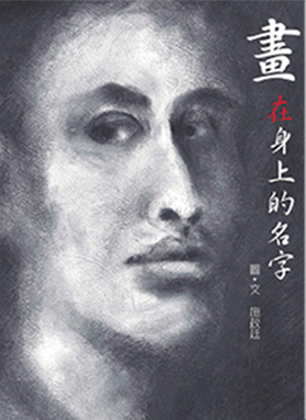 圖片說明
