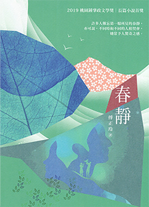 圖片說明