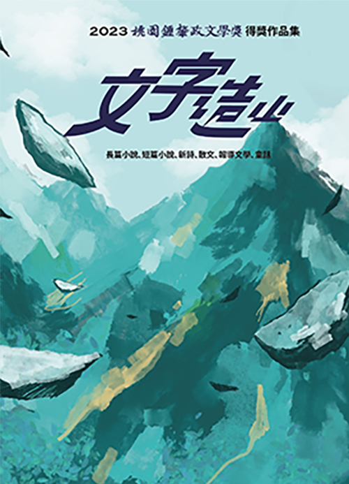 圖片說明