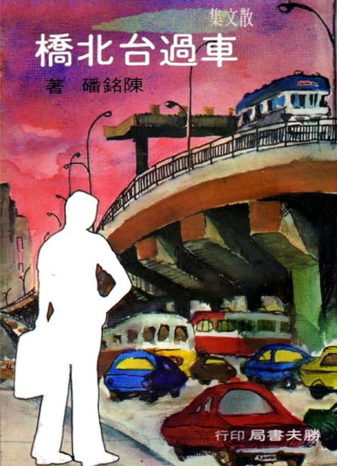 圖片說明