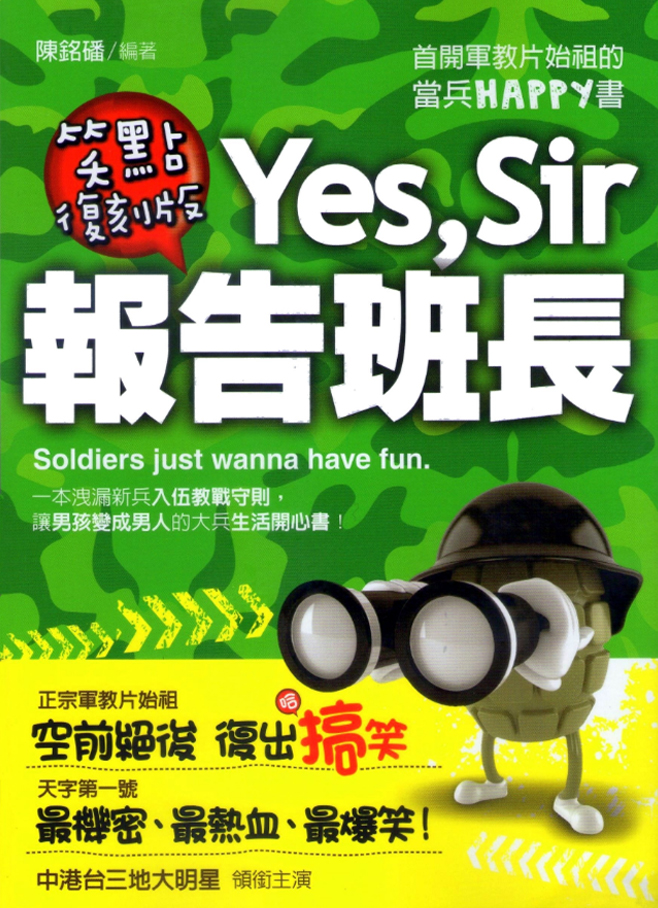 圖片說明