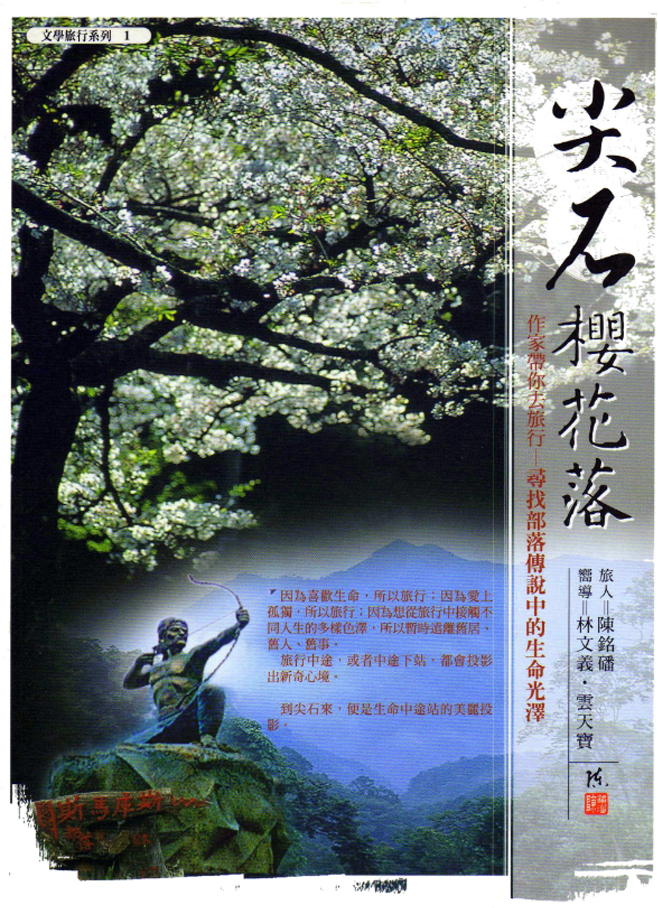 圖片說明