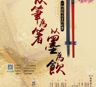 圖片說明